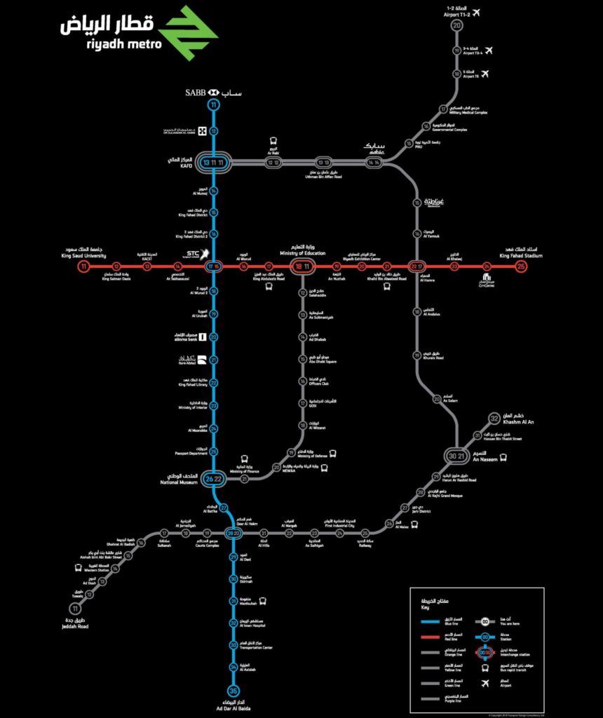 Riyadh metro route saudi updates