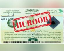 grace period to rectify huroob status in saudi