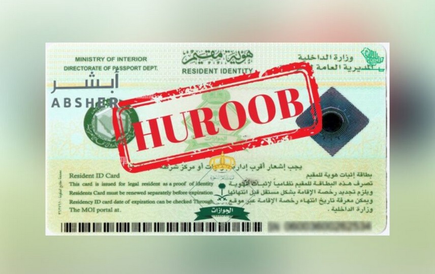 grace period to rectify huroob status in saudi