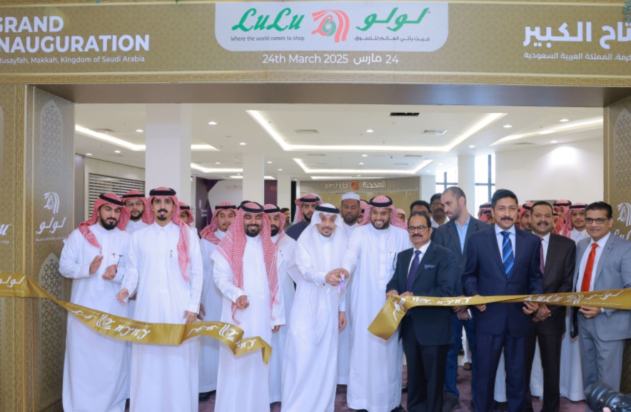 lulu hypermarket makkah opening