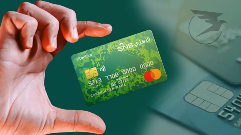 saudi credit card rules update 2025