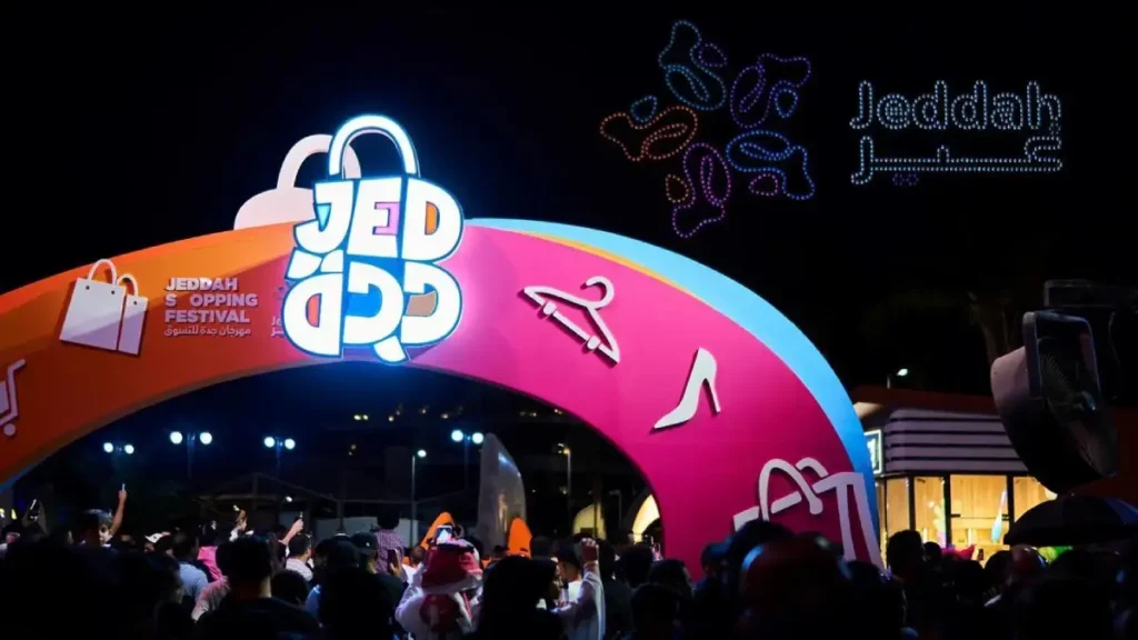 Jeddah Season 2025
