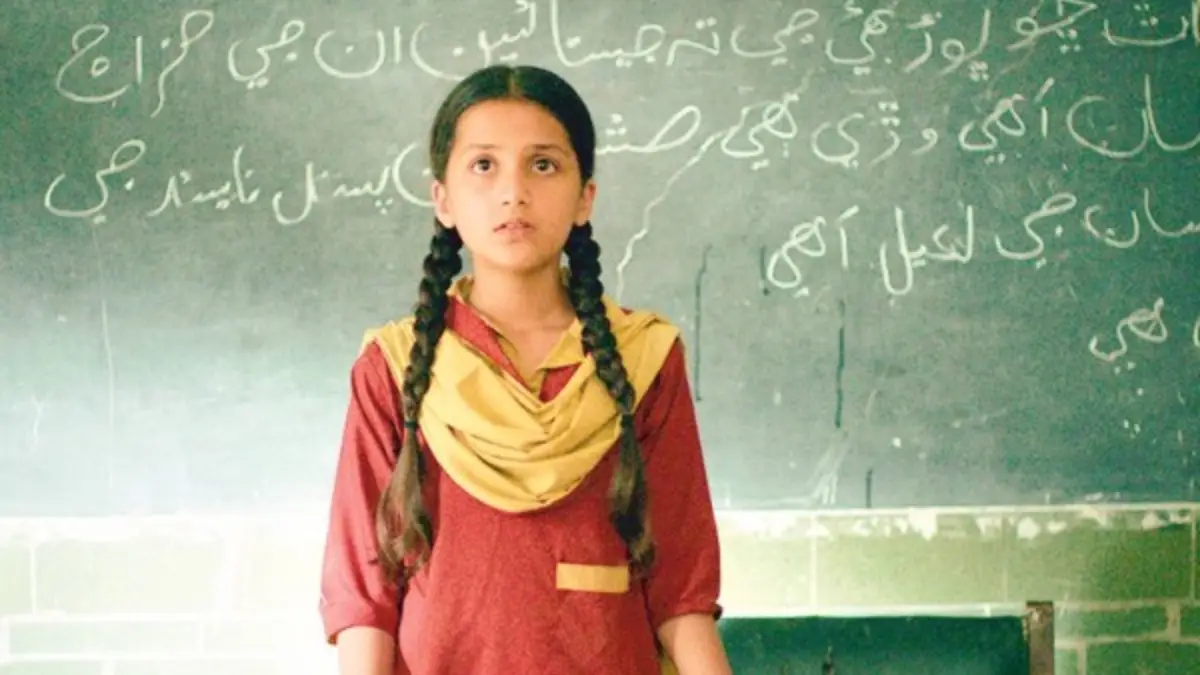 ghost School film review saudi updates