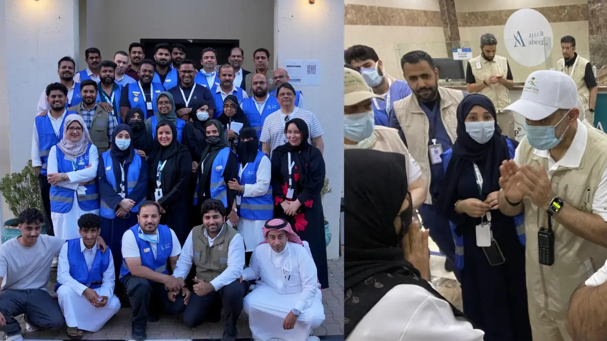 abeer medical group hajj healthcare service team 2026